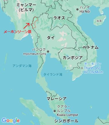 07.タイ Khun Yuam ウォッシュド 生豆 250g