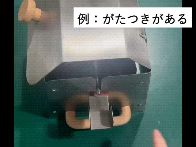 05-2.USB駆動直火焙煎機IRUBO アウトレット品