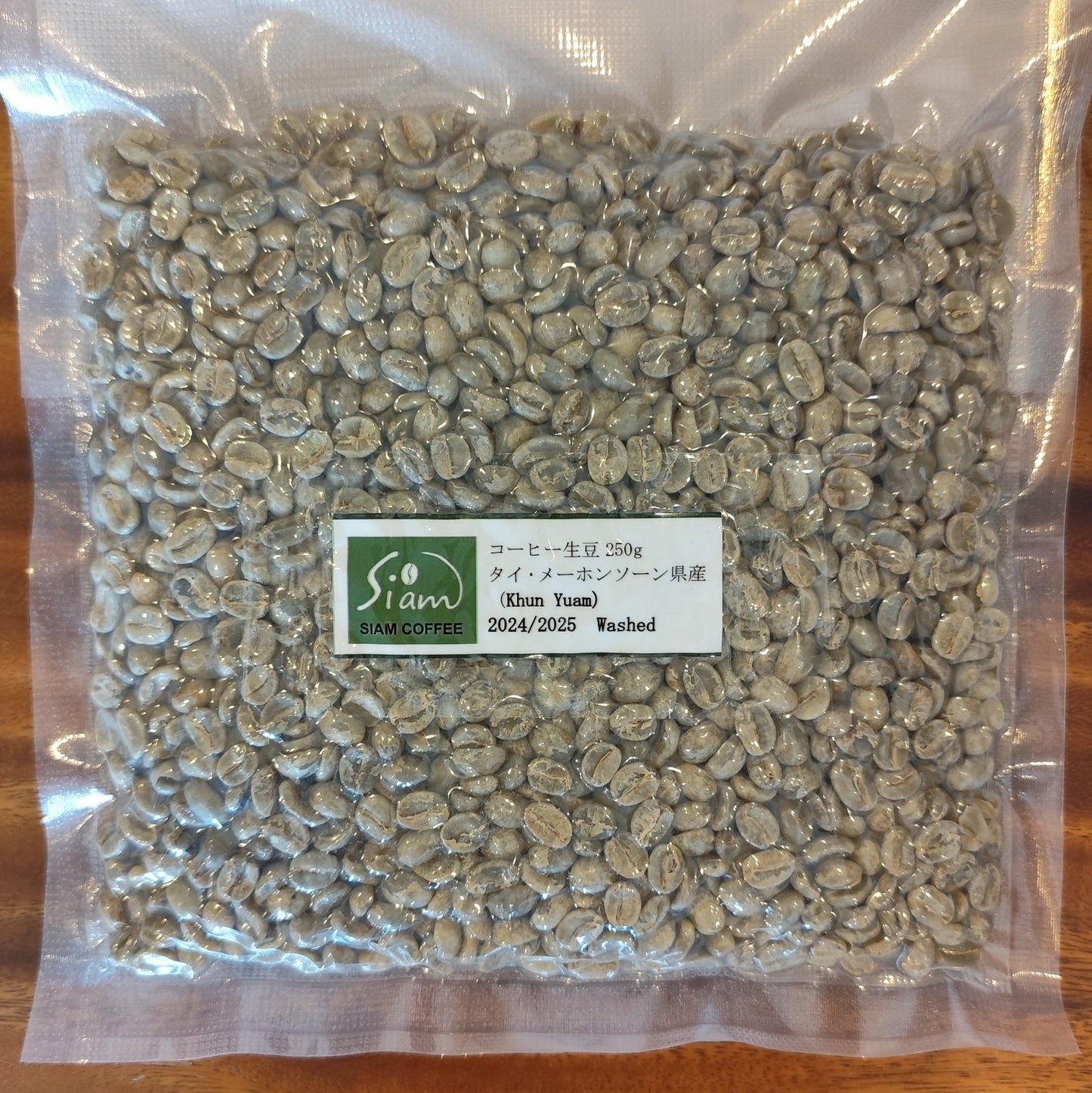 07.タイ Khun Yuam ウォッシュド 生豆 250g
