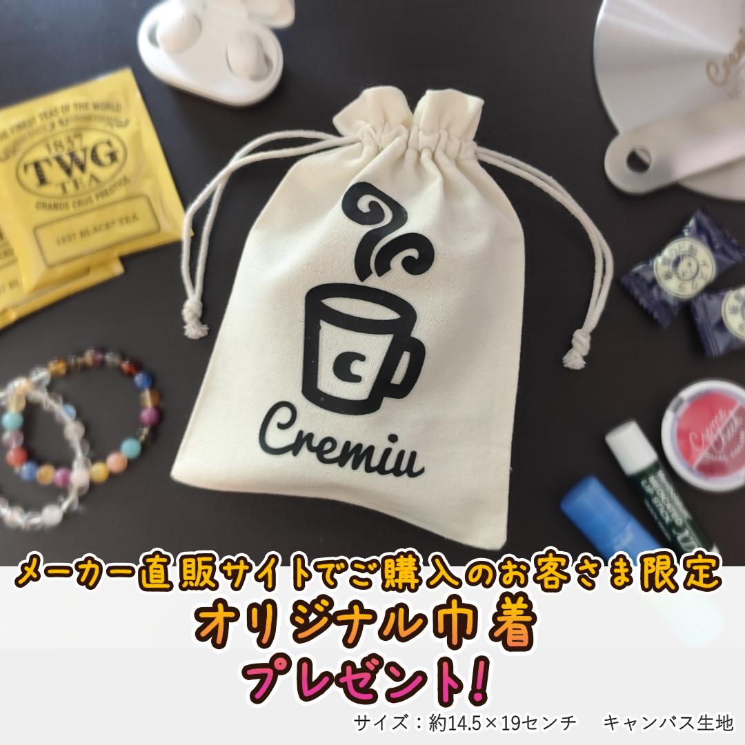 04.IHヒーティングプレート　Cremiuロゴ入り限定品