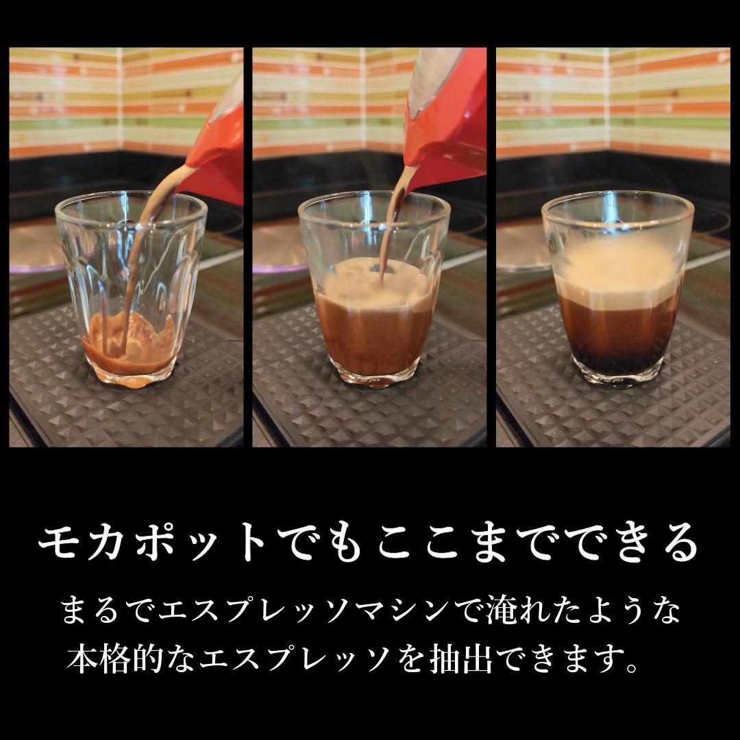 01.モカポットCremiu レッド（フルセット）