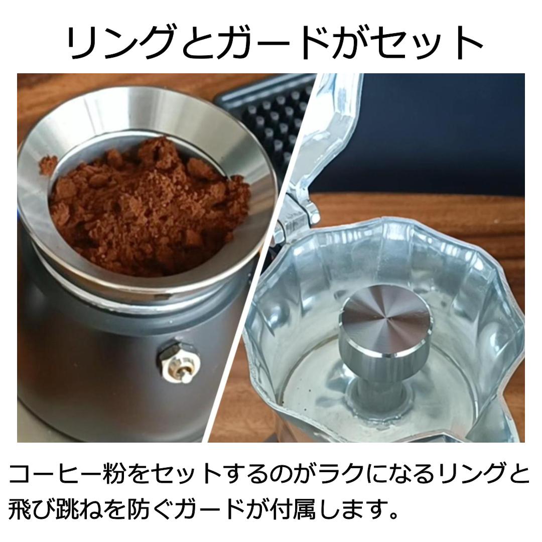 01.モカポットCremiu レッド（フルセット）