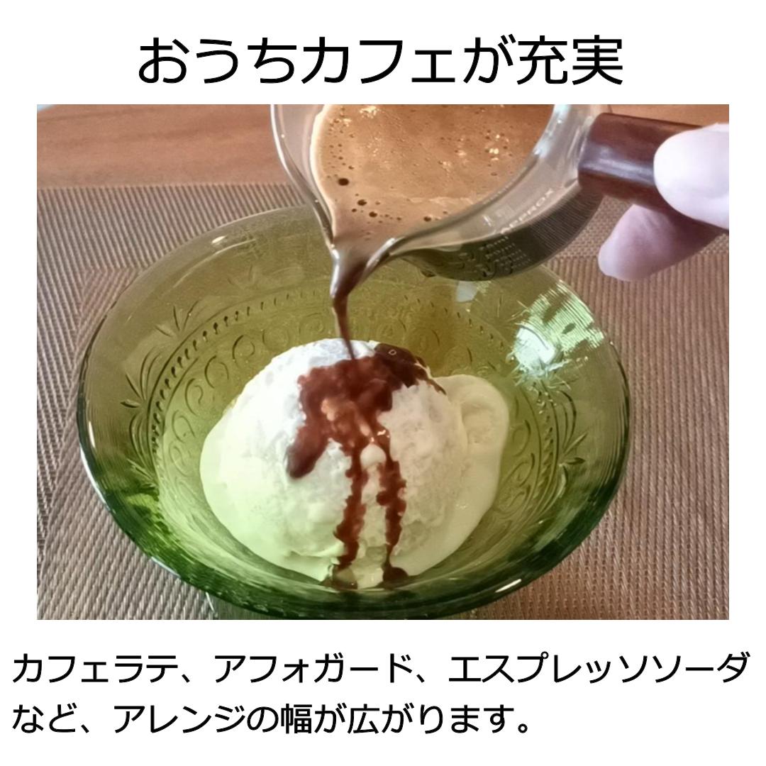 01.モカポットCremiu レッド（フルセット）