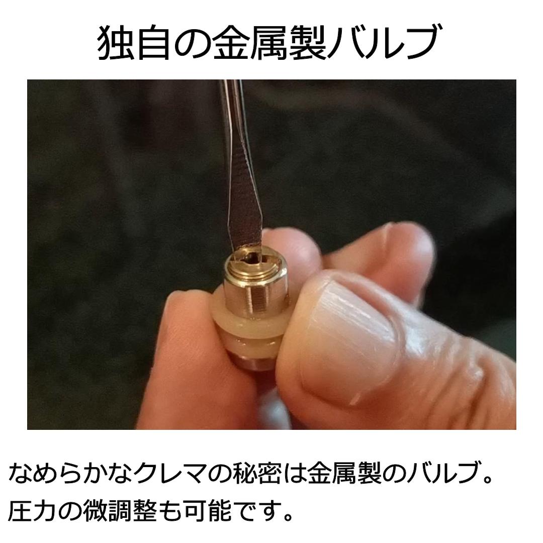 01.モカポットCremiu レッド（フルセット）