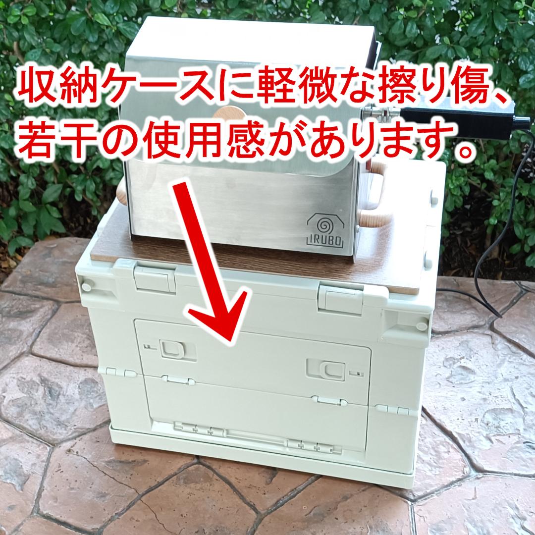 USB駆動直火焙煎機IRUBO Ｂ級品