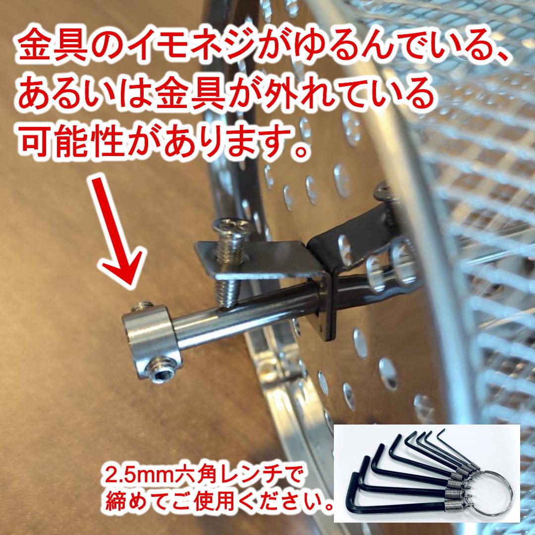 USB駆動直火焙煎機IRUBO Ｂ級品